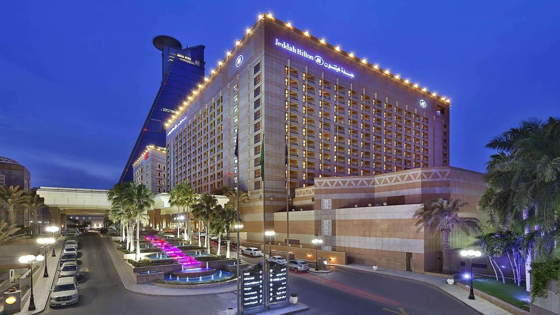Jeddah Hilton Hotel