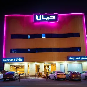 ديالا للشقق المخدومة2 شقة